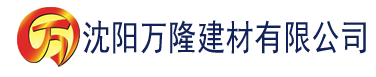 沈阳很污的app建材有限公司_沈阳轻质石膏厂家抹灰_沈阳石膏自流平生产厂家_沈阳砌筑砂浆厂家